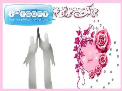 نسم يا عبير 