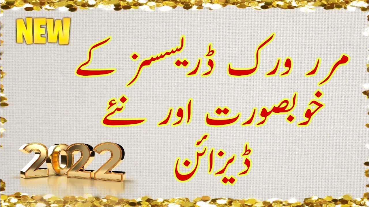 Mirror work dresses ideas for Eid dresses ||2022|| New and Latest designing ideas for girls