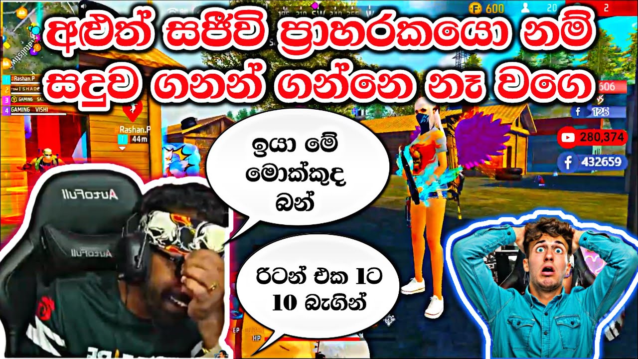 අලුත් සජීවි ප්‍රාහරකයො නම් සදුවා ගනන් ගන්නෙ නෑ වගෙ 
