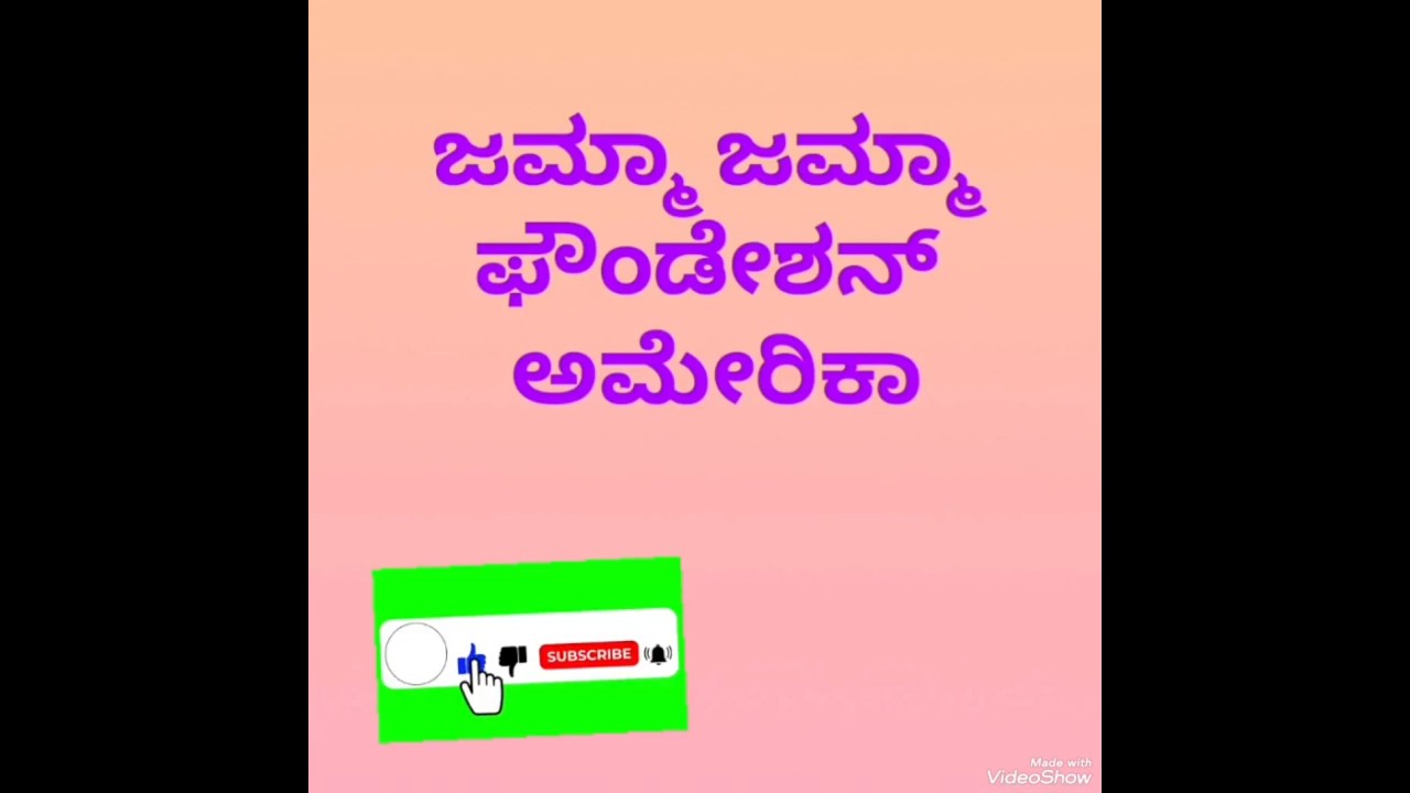 Useful information donation video (Science ) 