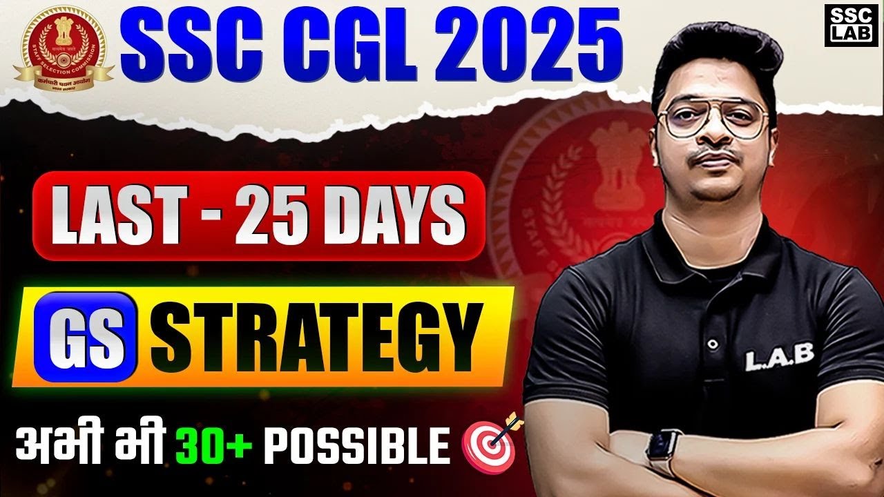 SSC CGL 2025 | SSC CGL GS Strategy 2025 | SSC CGL GK GS Preparation ...