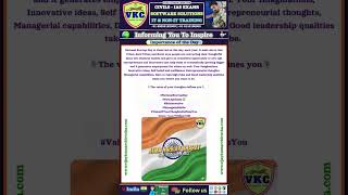 VKC software courses