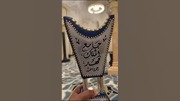 تلاوة من ليلة الثلاثاء ٤ رمضان ١٤٤٦هـ للقارئ الشيخ :: عبدالعزيز بن صالح الزهراني .