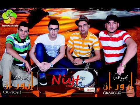 Groupe Izorane Neyt مجموعة ازوران نييت EXCLUSIVE