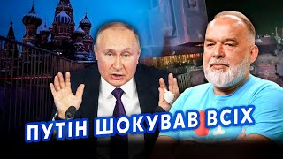 ☝️ШЕЙТЕЛЬМАН: Ого! В Кремле нечто СТРАННОЕ. У Путина НОВАЯ ЖЕНА. Россияне ПРОБИЛИ ДНО @sheitelman