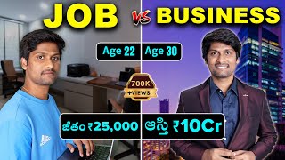 JOB చేస్తూ BUSINESS ఎలా START చేయాలి? Job Vs Business