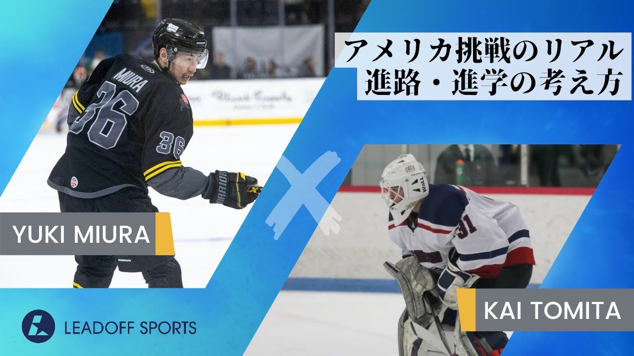 超希少 画家 MARC AHRが描く 長野五輪 アイスホッケー試合 日本対ドイツ 超希少 画家 MARC AHRが描く 長野五輪 アイスホッケー試合 日本対