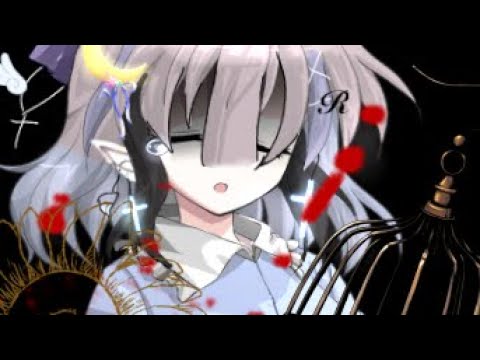 「東方改変PV」愛染執着