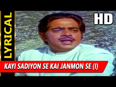 Kayi Sadiyon Se Kai Janmon Se I With Lyrics Mukesh Milap 1972 Songs Shatrughan Sinha Reena Roy