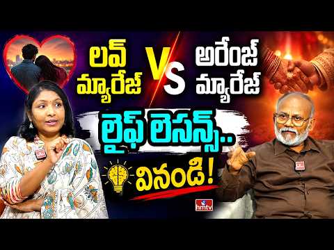 Health 360 | Psychologist Dr C Veerender Advices about Relationships and Life Style | hmtv - HMTVNEWS