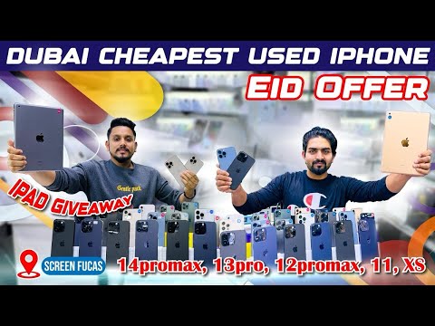 EID OFFER | IPAD GIVEAWAY | USED MOBILE IN DUBAI | SECOND HAND MOBILE MARKET IN DUBAI | SCREEN FOCUS