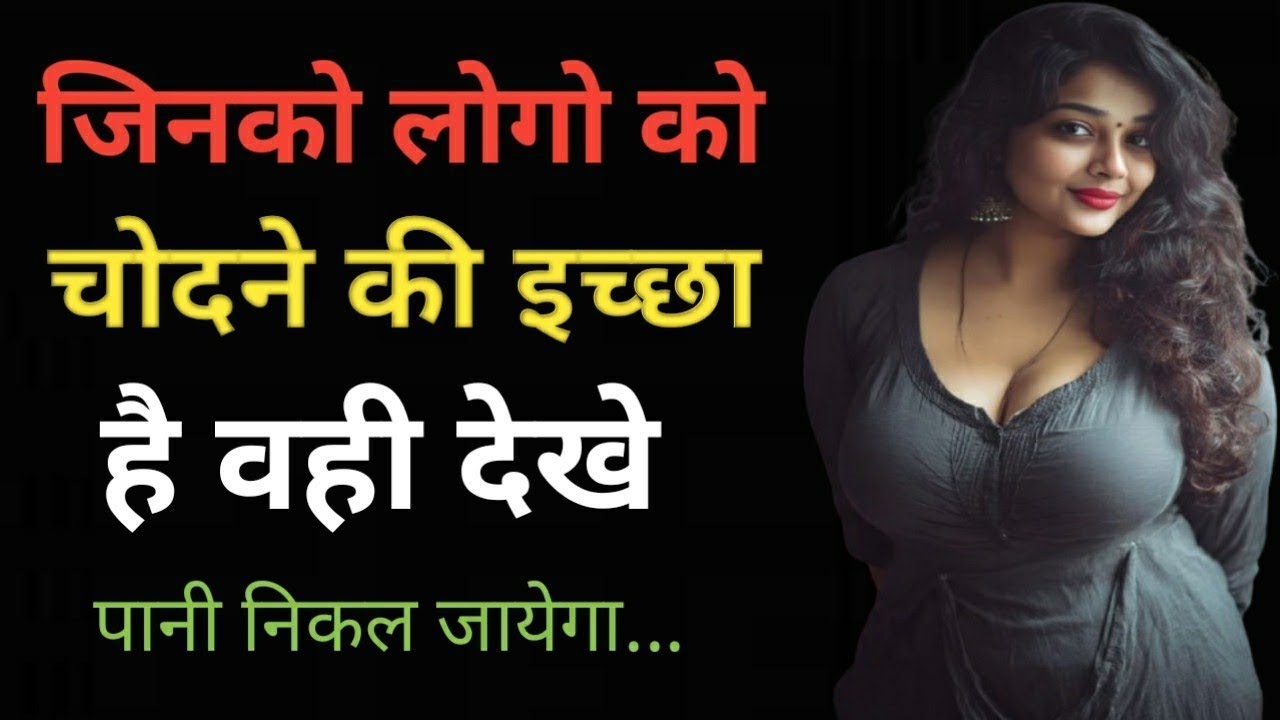 Heart Touching Suvichar Story | Romantic Love Story Hindi | Bold & Emotional Hindi Kahani 