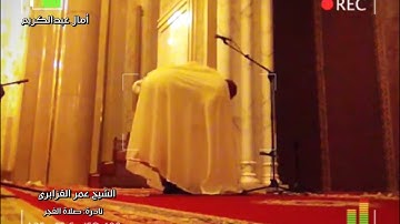 تلاوة منشاوية للشيخ عمر القزابري من صلاة الصبح