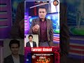 Tanveer Ahmed talks to Muhammad Kaif | #cricket #sports #cricketlover #shorts