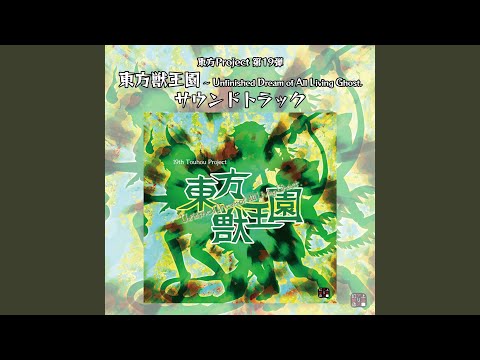 トータスドラゴン 幸運と不運