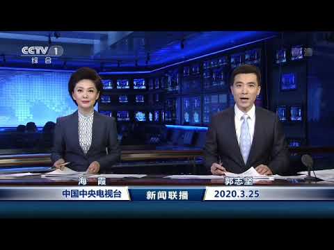 新闻联播口误，“习近平”说成了“习病”