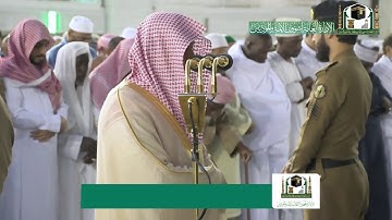 تلاوة فضيلة الشيخ د.#ماهر_المعيقلي من صلاة المغرب 30 جمادى الآخرة 1441هـ.