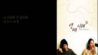 [韓中字幕] 스윗 소로우 (Sweet Sorrow) - 不管怎樣還是思念 아무리 생각해도 난 너를 No matter how I think about it