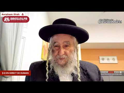 Les Contes de Rabbi Nahman: « Le Maître de la Prière » cours n°12 (09/02/21)