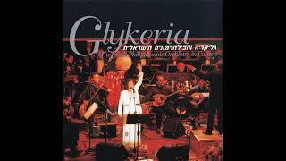 Mana Mou Ellas - Glykeria (1999)