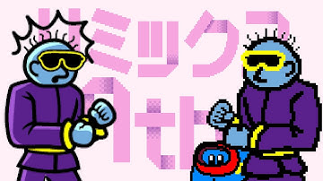 Remix 7 Wii With GBA Games - Rhythm Heaven Custom Remix