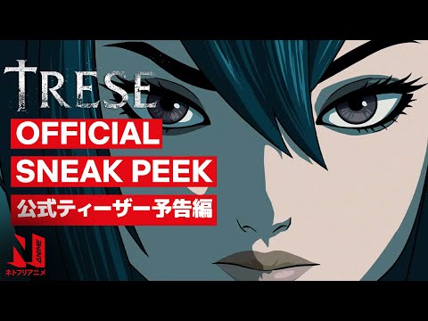 Trese: First Five Minutes in Japanese | Netflix Anime