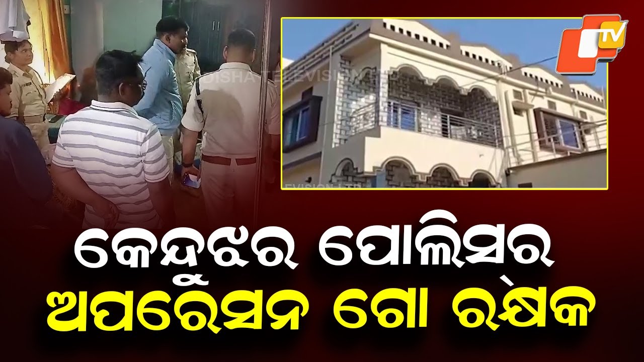 “Cow Smuggling Case: Keonjhar Police Conduct Raids Under Operation Go Rakshak”