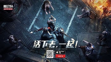 The Day After Tomorrow《明日之后》- Open Beta Tutorial Gameplay First Look vs Link Dowload IOS