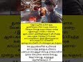 ஜெய்ப்பூரில் உள்ள ஒரு துணிக்கடையில் ஏற்பட்ட தீ விபத்தில் இருந்து 23 பேரை சாண்டா கிளாஸ #youtubeviral
