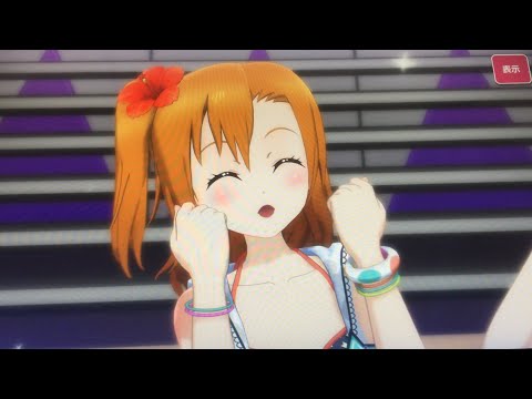 どんなときもずっと 高坂穂乃果 オール正面 【スクフェスAC】