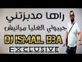 Cheb Bello 2018 - Raha Mdabzatni جبولي الغليا مرنيش غايا Exclu BY Dj Ismail Bba