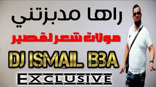 Cheb Bello  - Raha Mdabzatni جبولي الغليا مرنيش غايا Exclu BY Dj Ismail Bba