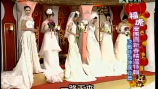 麻辣天后宮:決戰時尚伸展台篇(4/5) 20100224 HD 新闻