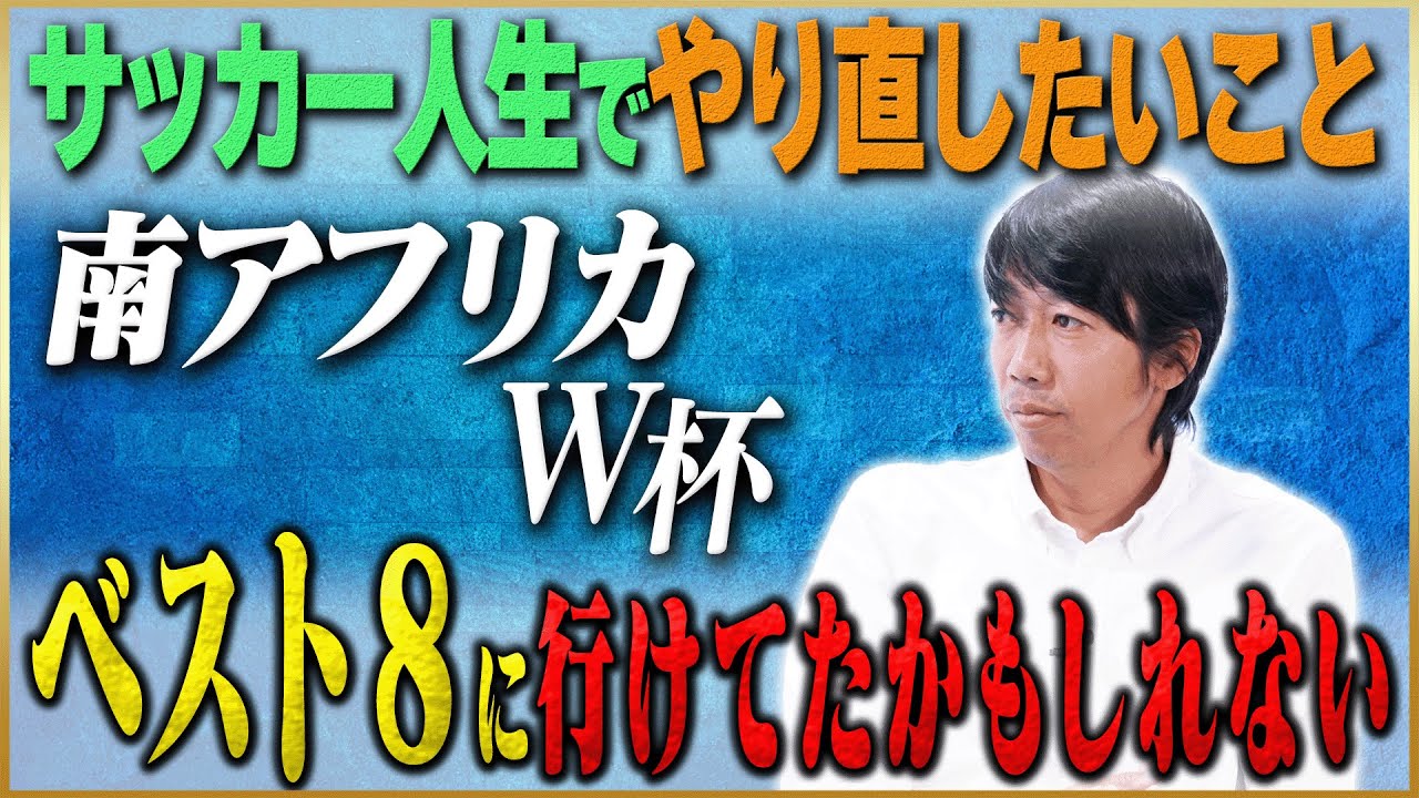 下肢 スポーツリハビリテーション　中村憲剛　※裁断済み 下肢スポーツリハビリテーションー関東労災病院モデルー 眞田 高