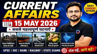 🔥 Daily Current Affairs 2026 | Important Questions for UPSC SSC Railway | Dr Priyadarshi Classes