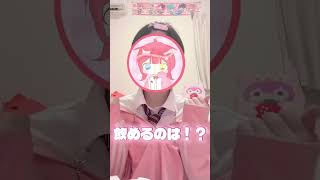 さとみくんの誕生日を全力で祝う奴 #すとぷり #stpr #さとみくん #お誕生日おめでとう