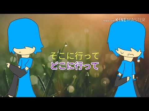 久しぶりのPV うたをうたうひと(点滅注意？)