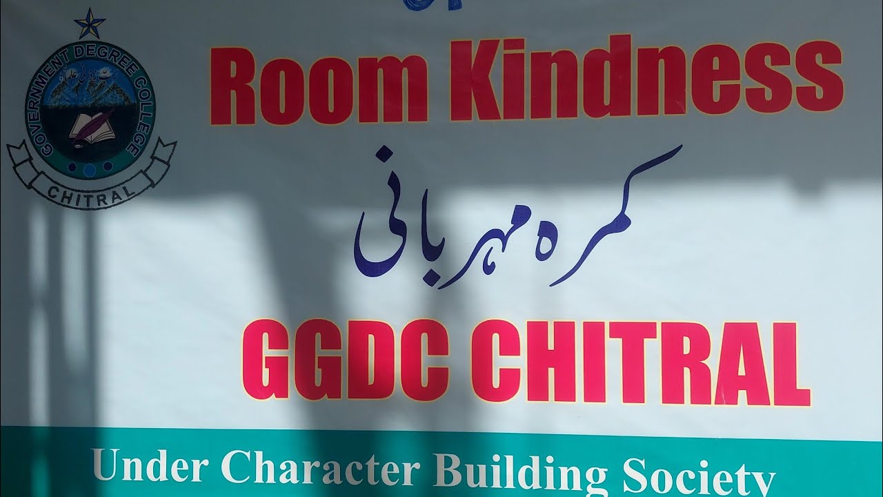A major step towards excellence by Principal Government Girls Degree College, Chitral. کمرہ مہربانی