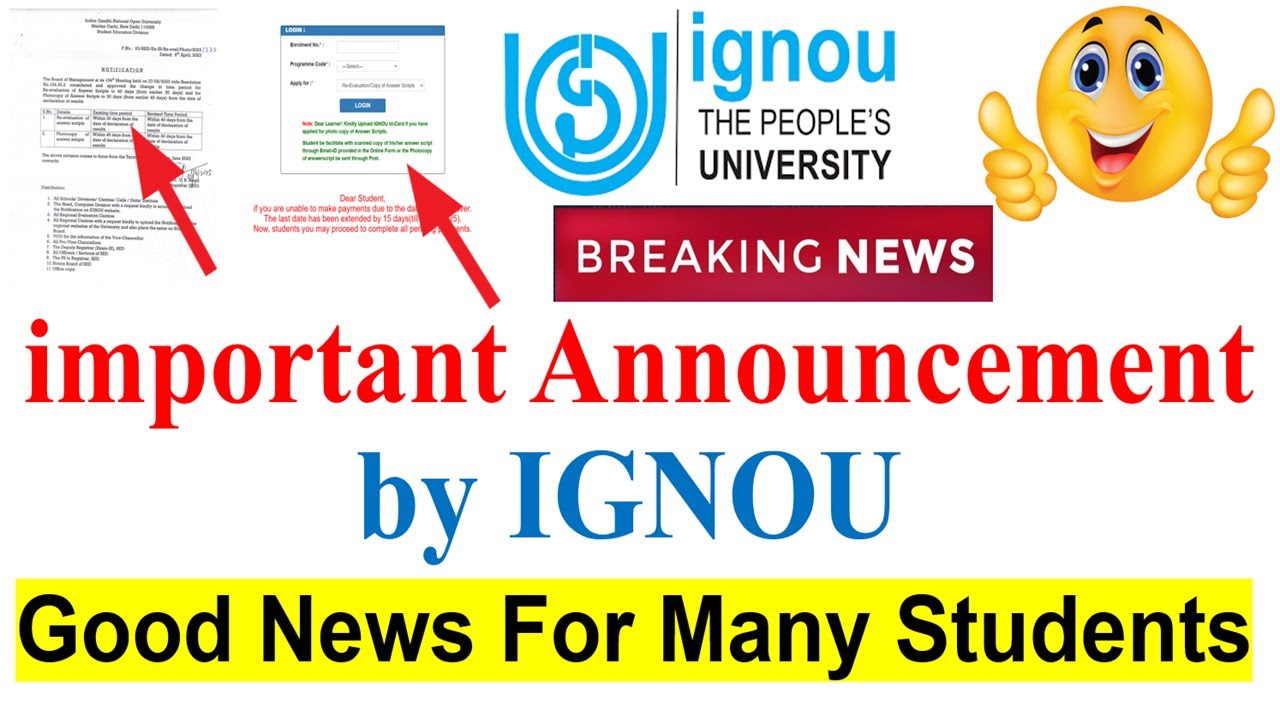 😮Важное объявление от IGNOU | Большая проблема решена | Последний срок продлен