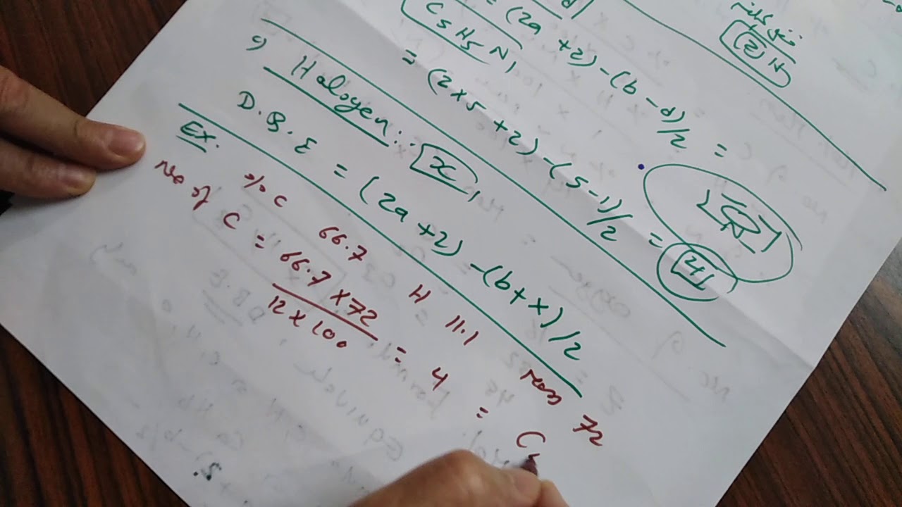 الجزء الأول من الـ Mass