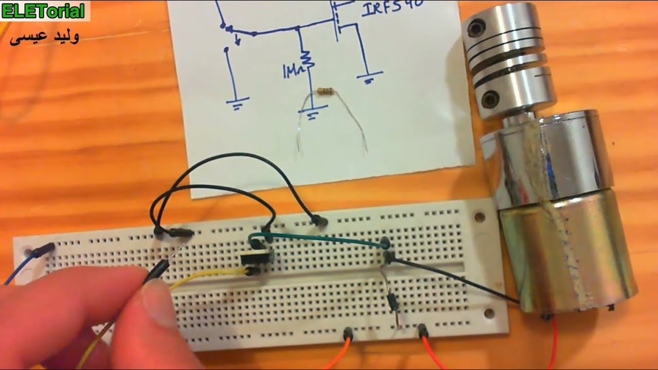 دورة الالكترونيات العملية :: 76- عمل ترانزستور الموسفت كمفتاح