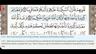 48 - Surah Al Fath - Khalifa Al Tunaiji - Quran Recitation, Arabic Text, English Translation