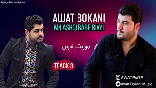 Awat Bokani Mn Ashqi Ba Be Riayi Music Arin - Track 3