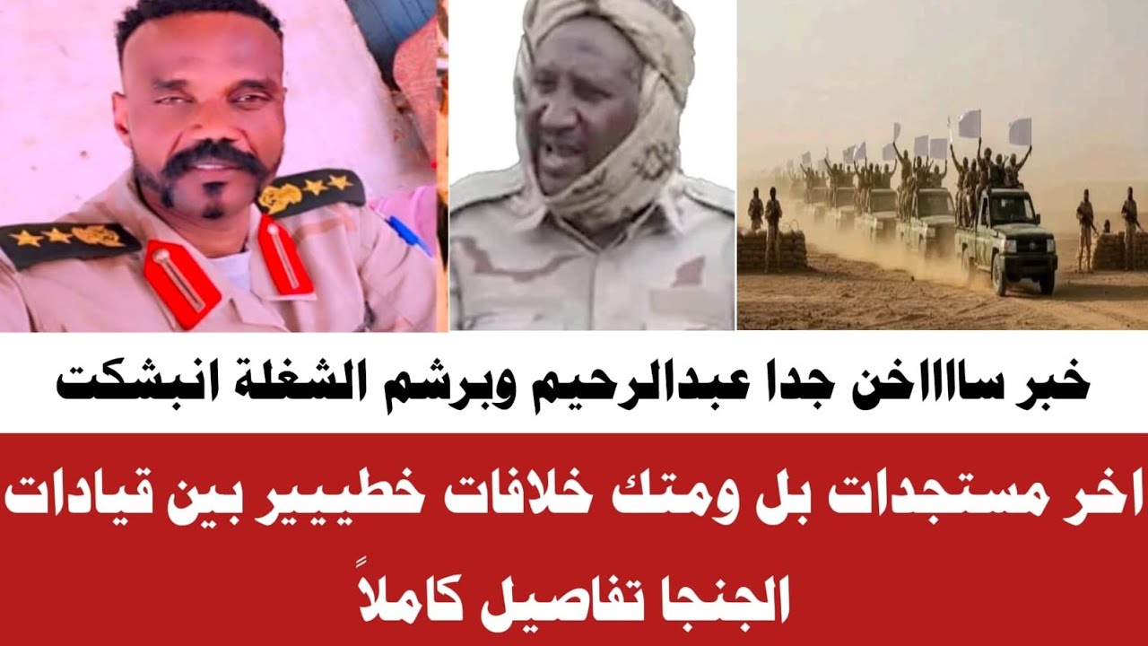 #الان خبر سااااخن جدا الشغلة انبشكت تفاصيل كاملا