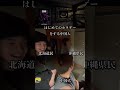 [恐怖]初めてホラゲーをする中国人wwwww[留学]#留学 #ルームシェア #shorts