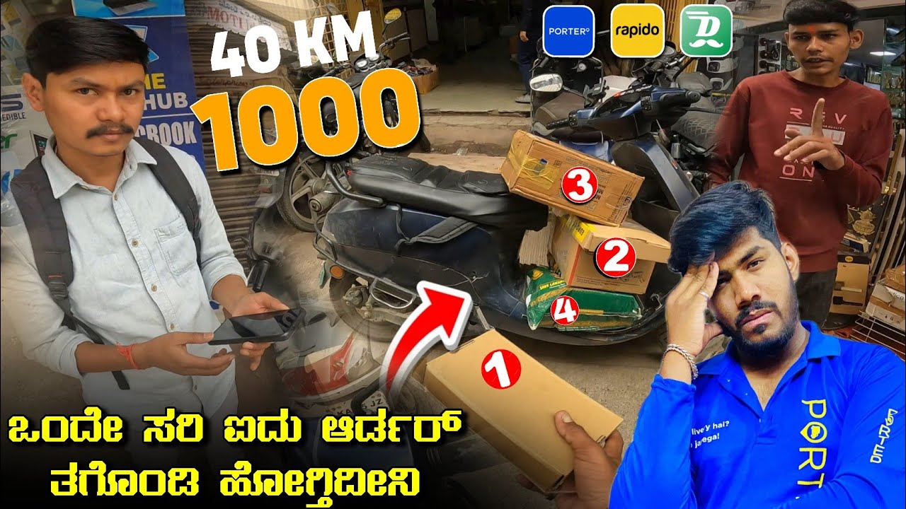 ಇತರ ಮಾಡಿದ್ರೆ ಬೇಗನೆ earnings ಆಗುತ್ತೆ 💥 ಇತರ ನೀವು ಮಾಡಿ ನಿಮಗೂ WORK OUT ಆಗುತ್ತೆ 