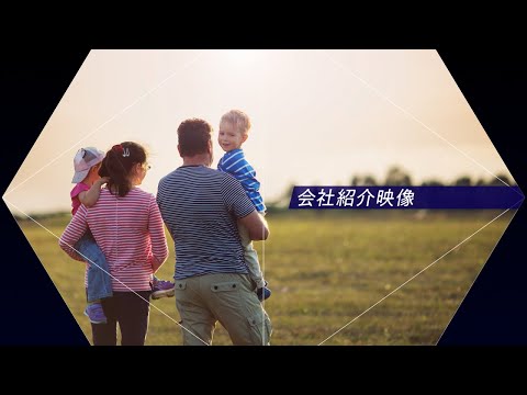 中外製薬 会社紹介映像