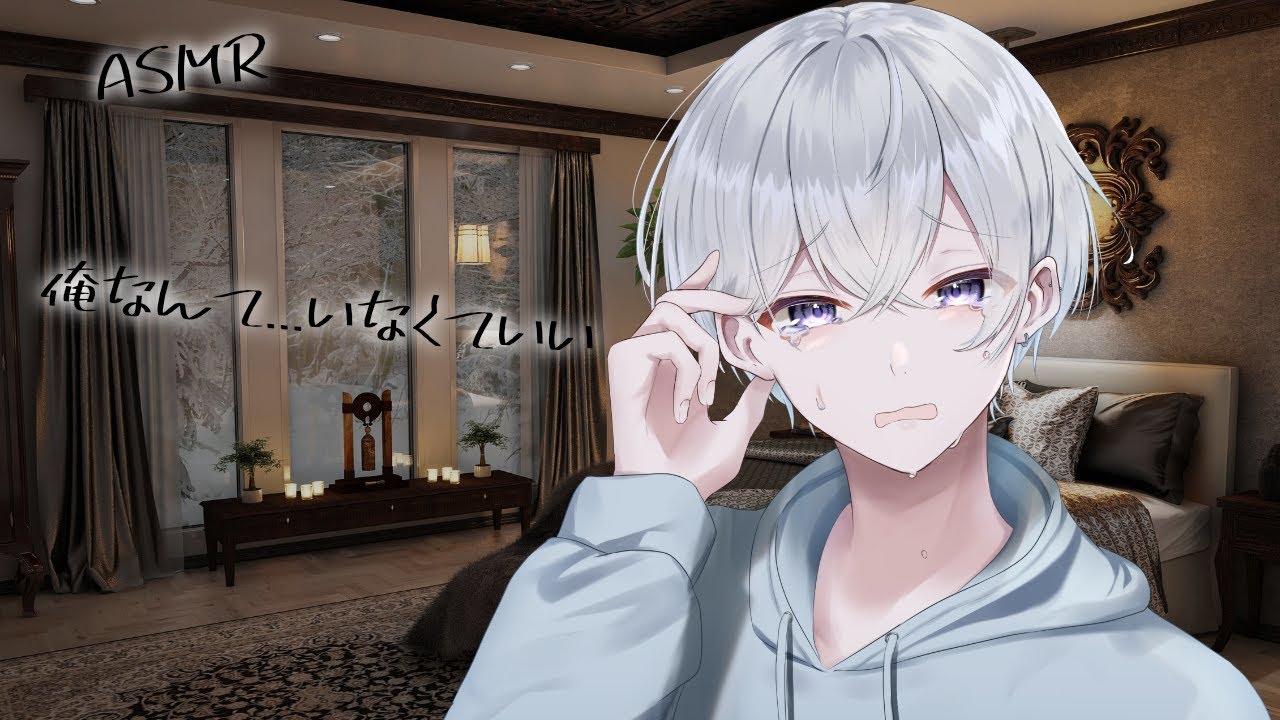 【女性向け】ストレスで泣きながら自分を叩いてしまう彼氏【シチュエーションボイス】