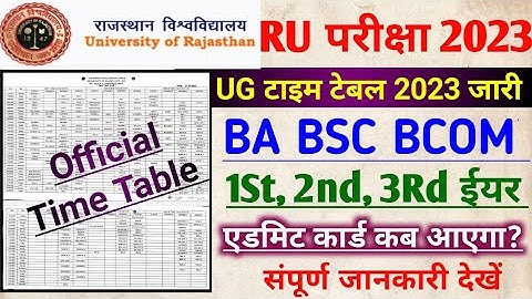 Rajasthan University UG time table 2023 Released | BA BSC BCOM 1st 2nd 3rd Year | RU Admit Card 2023