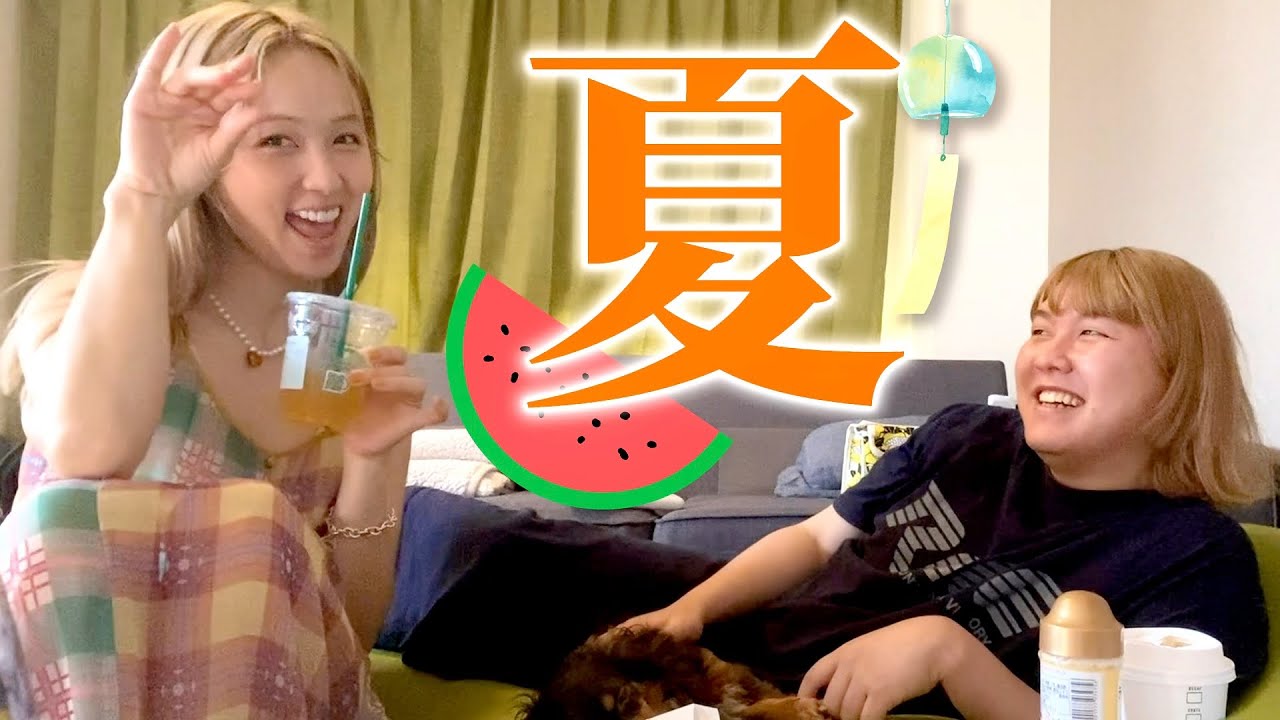 【Dream Ami＆ぺえ】家で前髪カットしてもらったらヤバいことになった